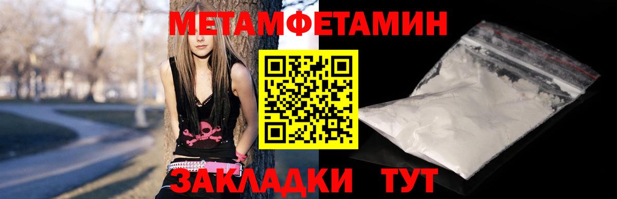 АМФ 97%  Amphetamine  Киров  МЕГА маркетплейс  Амфетамин  Вход с VPN 