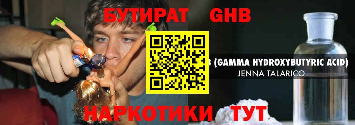 Киров  Кокаин  МАРИХУАНА  Вход с VPN  Конопля  Меф МЯУ МЯУ   ГАШ  Codein  Гашиш  МДМА 