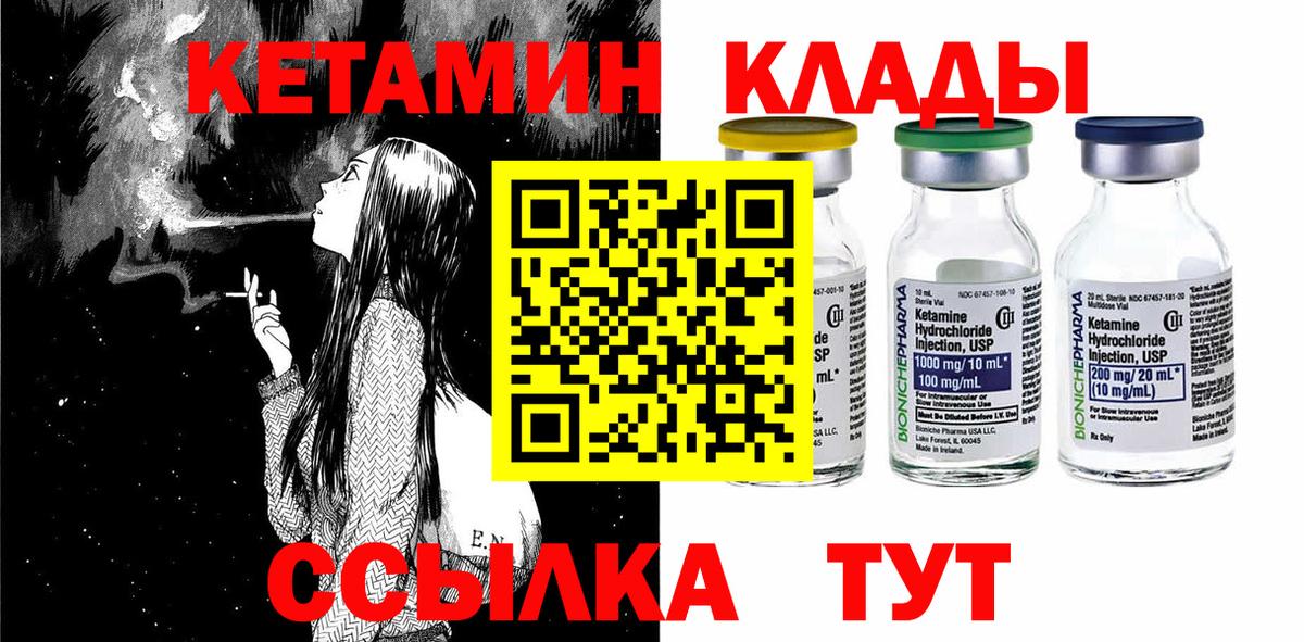 мориарти телеграм  Кетамин VHQ  МЕГА вход  Вход с VPN  Киров 