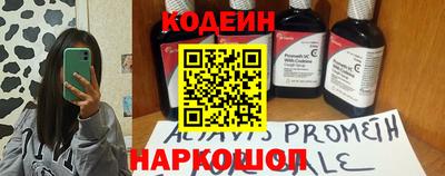 ECSTASY Ливны