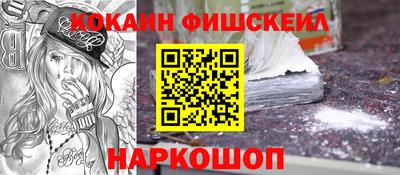 кокаин VHQ Лесосибирск