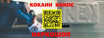 кокаин VHQ Лесосибирск