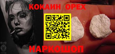 ECSTASY Ливны