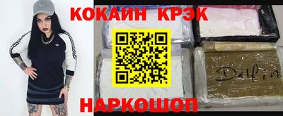 ECSTASY Ливны