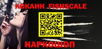 кокаин VHQ Лесосибирск