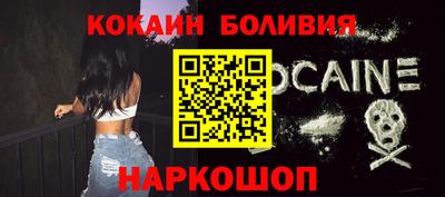кокаин премиум Ликино-Дулёво