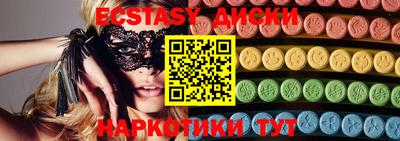 ECSTASY Ливны