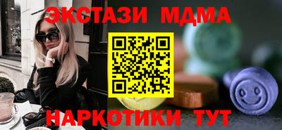 ECSTASY Ливны