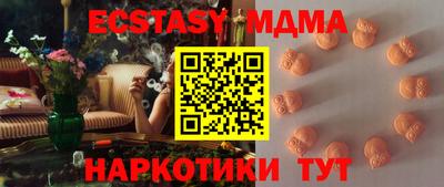 ECSTASY Ливны