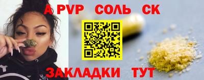 ECSTASY Ливны
