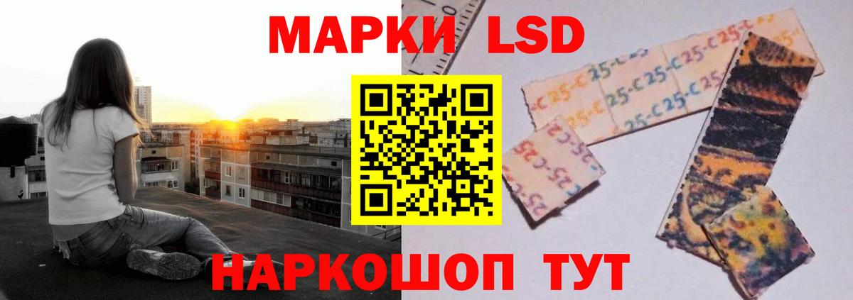 LSD-25 экстази кислота  Вход с VPN  Киров  LSD-25 экстази кислота 