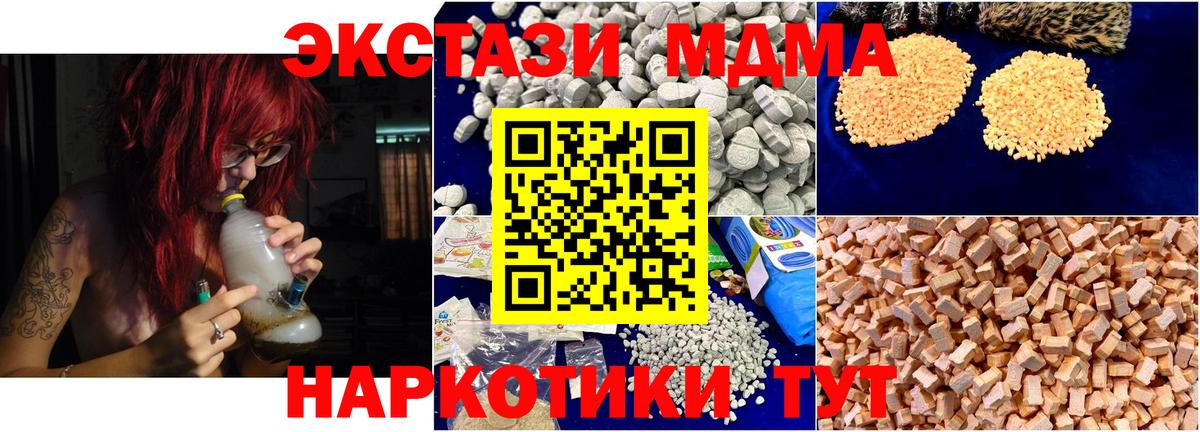 Экстази Киров