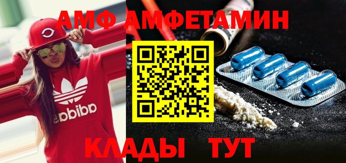 Киров  Первитин пудра  Вход с VPN  Первитин пудра 