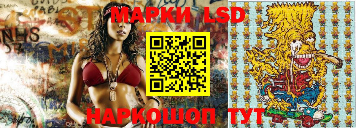 Марки NBOMe 1,5мг  Вход с VPN  Киров  Наркотические марки  Марки NBOMe 1,5мг 