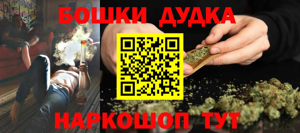 Шишки марихуана индика  Каннабис сатива  МАРИХУАНА Ganja  Киров  Вход с VPN 